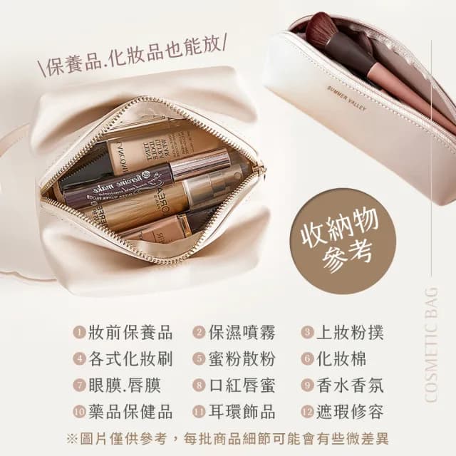 【Her】情人節禮物 七夕 奶油皮革化妝包 小方包 化妝包 化妝品收納包 旅行化妝包 多功能收納包(收納包 外出