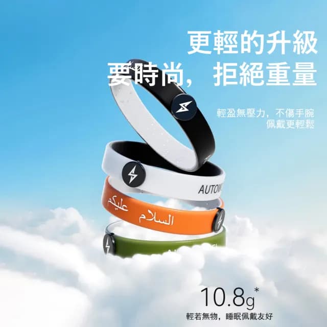 【Kyhome】無線防靜電能量手環 負離子靜電消除器 強效除靜電 運動矽膠腕帶 交換禮物