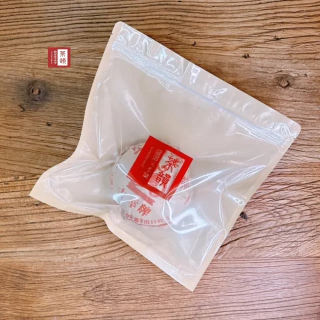 【茶韻】普洱茶1999年中茶吉幸牌老樹熟沱茶250g沱茶 農殘檢驗合格(附專用收藏夾鏈袋)