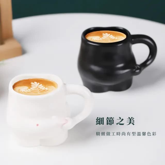 【最愛搞怪】ins捏肚肚馬克杯(造型 水杯 咖啡杯 牛奶杯 漱口杯 洗漱杯 擺飾 辦公室 交換禮物 小眾)