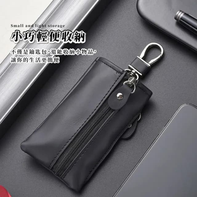 【男士質感】父親節禮物 二合一多功能鑰匙收納包(護套 鑰匙收納 皮鑰匙圈 腰包 掛飾 隨身攜帶