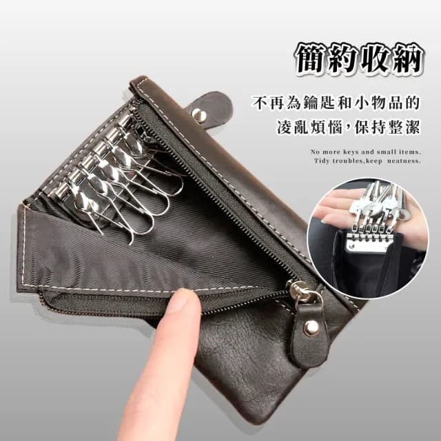 【男士質感】父親節禮物 二合一多功能鑰匙收納包(護套 鑰匙收納 皮鑰匙圈 腰包 掛飾 隨身攜帶