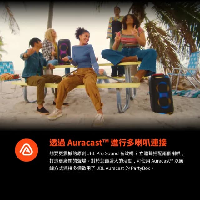 【JBL】Partybox club 120 便攜式派對藍牙音響(吉他麥克風輸入/藍芽/app操控/防潑水)