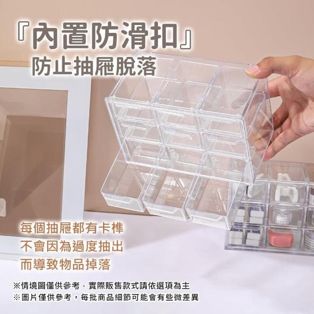 【Her】買一送一 六格收納盒 聖誕交換禮物 桌面收納盒(抽屜收納盒 文件收納 置物 飾品收納 化妝品收納)