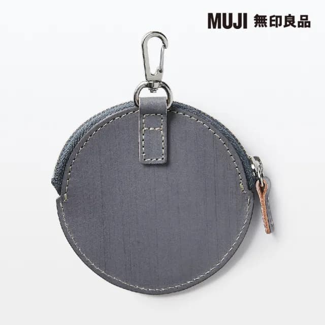 【MUJI 無印良品】手染滑革零錢包(共3色)