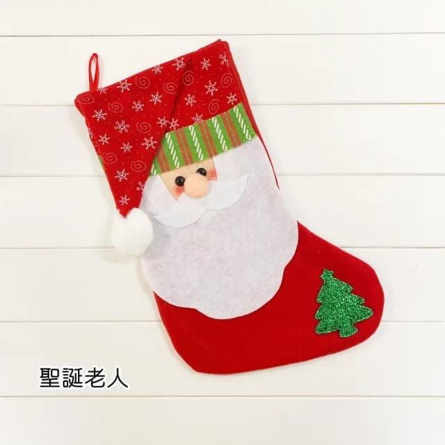 【橘魔法】可愛聖誕人物大型不織布聖誕襪(聖誕老人 聖誕節 耶誕 聖誕禮物 禮物袋 節慶)