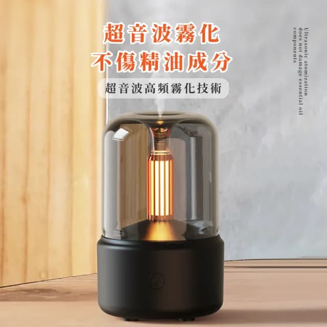 【舒適散香】超聲波細膩水霧燭光香薰水氧機(不損精油成分 高頻霧化 USB桌面空氣清淨機 加濕器 小夜燈)