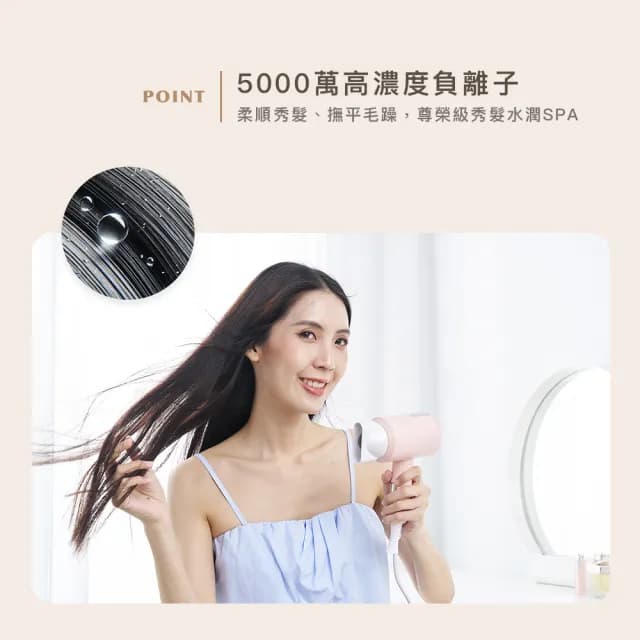 【Kolin 歌林】輕巧水潤負離子吹風機(KHD-MN1001B)