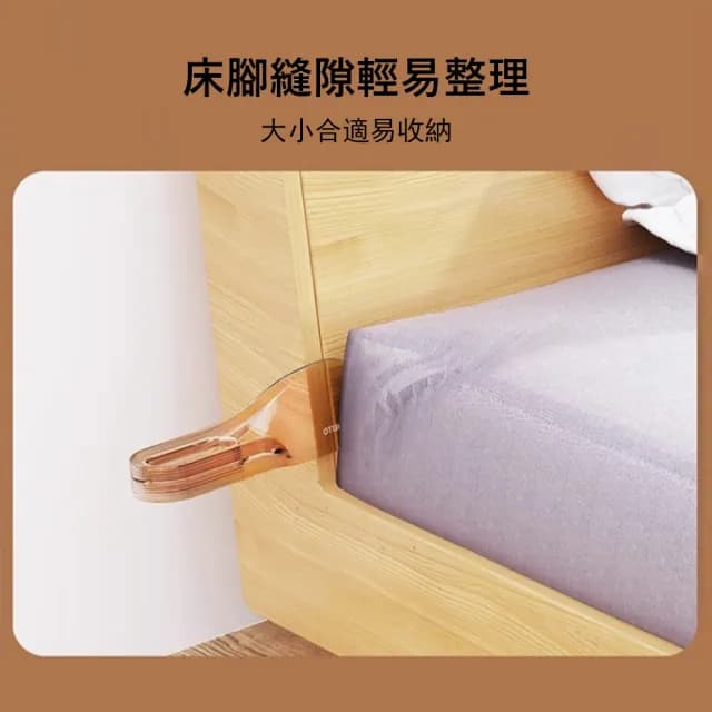 【Londee】床單整理床墊抬高器 床單固定器 省力床墊撐高器 鋪床神器