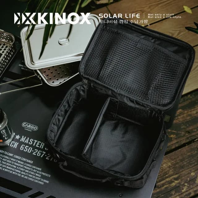 【KINOX】大萬能收納袋 燈袋 韓國製(露營裝備袋 餐具收納 廚具置物袋 調味罐工具袋 戶外裝備掛袋)