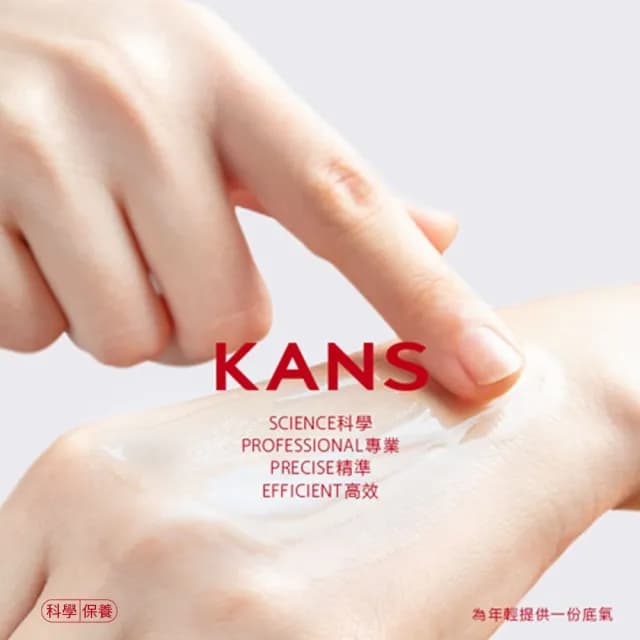 【KANS】韓束 緊緻撫紋系列 精華水100ml(精華水 精華霜 精華乳 緊緻 淡紋 撫紋 補水 保濕 保養品)