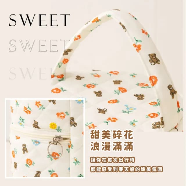 【一包美妝】父親節禮物 碎花小熊水桶包(大容量 化妝包 收納包 手提包 洗漱包 隨身包 保養品 化