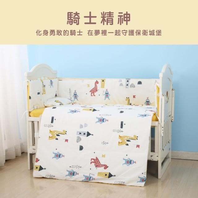 【CONNIE】全棉親膚寶貝嬰幼兒寢具七件組 新生兒送禮推薦(嬰兒被單/床圍/護圈/嬰兒床包/嬰兒枕頭)