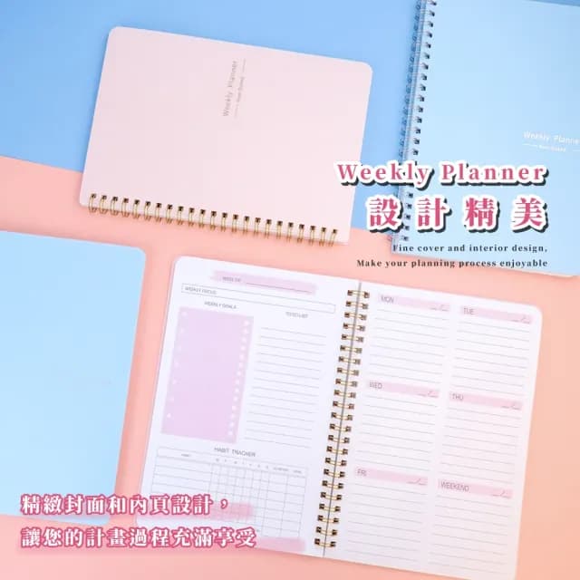 【提升效率】Weekly Planner質感玫瑰計畫日記本(代辦清單 周計畫 月計畫 筆記本 A5 上班族 學生 線圈 禮物)