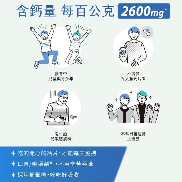 【羊舍】機能羊乳錠_維生素/益生菌 30錠*6包(羊乳片 咀嚼錠 聖誕節禮物 交換禮物 兒童生日禮物)