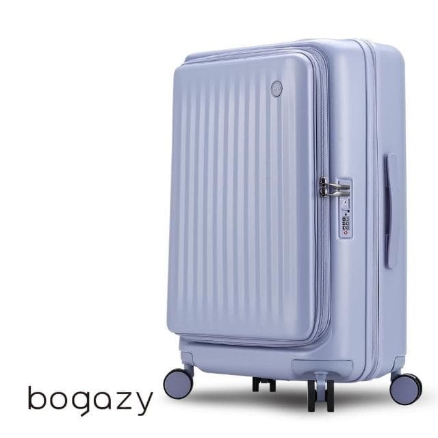 【Bogazy】璀璨星辰 25吋前開式商務箱/充電孔/防爆拉鍊/可加大/海關鎖行李箱(粉紫色)
