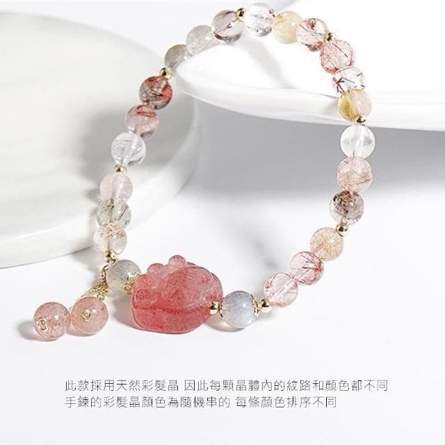 【Penny珮妮】彩髮晶草莓晶貓爪流蘇手鍊5mm(生日禮物/母親節/閨蜜送禮/交換禮物/情人節)