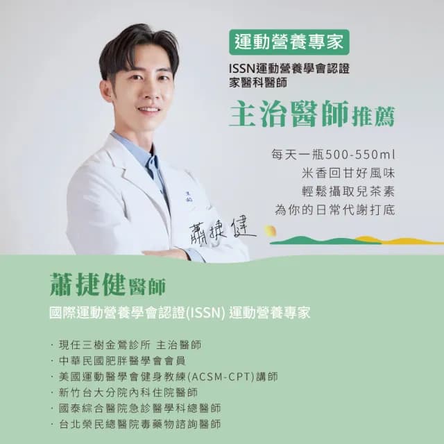 【發現茶】玄米兒茶素綠茶50包x1盒(mo獨家/米香濃郁/回甘溫潤/促進新陳代謝/30秒冷泡茶/茶包)