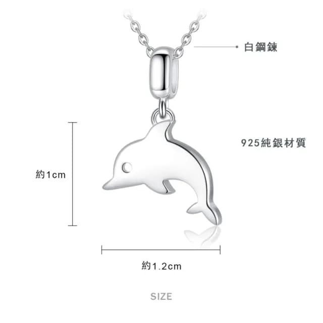 【AchiCat】海豚純銀項鍊．鎖骨鍊．交換禮物(聖誕禮物．雙12幸運價．情人節禮物)