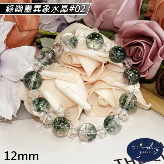 【德山珠寶】12mm綠幽靈異象水晶手鍊(CE476)