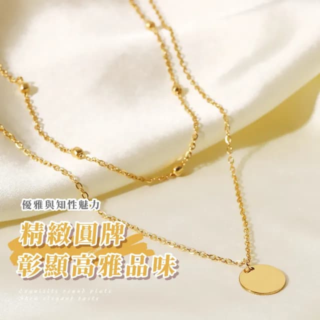 【日常穿搭】韓版925純銀高級感圓牌雙鍊鎖骨鍊(寬領口必備 毛衣鏈 頸鍊 短鍊 項鍊 配件 女 生日禮物)