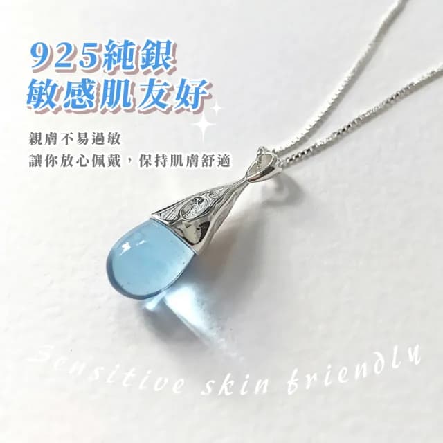 【晶瑩剔透】韓版925純銀人魚眼淚吊墜項鍊(不規則設計 氣質襯膚 短鍊 鎖骨鍊 穿搭 藍色 女生 生日禮物)