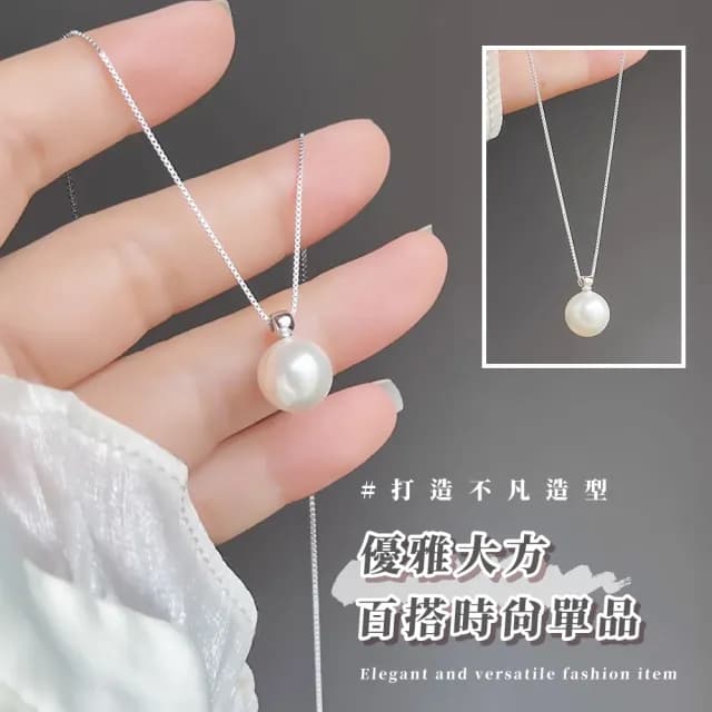 【貴氣升級】高級感S925純銀輕奢珍珠鎖骨鍊(單珠 洋裝 百搭 毛衣鏈 頸鍊 短鍊 配件 項鍊 女 生日禮物)