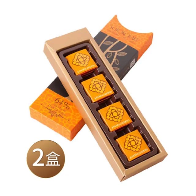 【巧克力雲莊】64%夏威夷豆黑巧克力薄片兩盒組(12入/盒_頂級厄瓜多黑巧克力)
