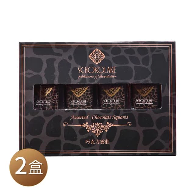 【巧克力雲莊】100%24入薄片禮盒2盒(↘特惠組頂級黑巧克力-養生必備！)