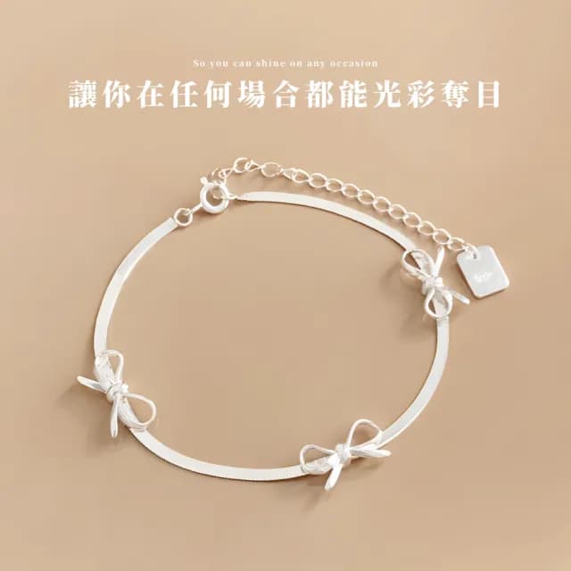【優雅時尚】蝴蝶結手鍊(INS風 穿搭 搭配 首飾 飾品 可愛 溫柔 女生 禮物)