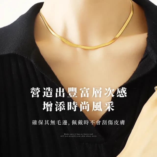 【個性升級】法式典雅貴氣蛇骨鈦鋼鎖骨鍊(配件 男 女 單鍊 項鍊 項鏈 穿搭  金色 短鏈 蛇骨鏈 生日禮物)