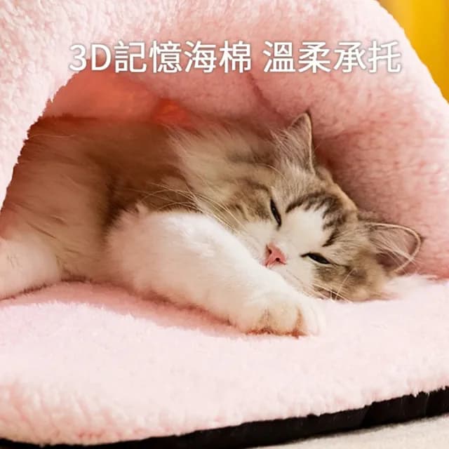 【kingkong】冬季半封閉保暖寵物窩 貓窩狗窩 貓床(交換禮物)