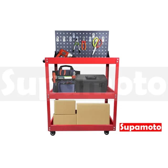 【Supamoto】三層工作推車―洞洞板 (金屬/保養/美容/維修/手推車/手工具/方孔板/其他改裝用品)