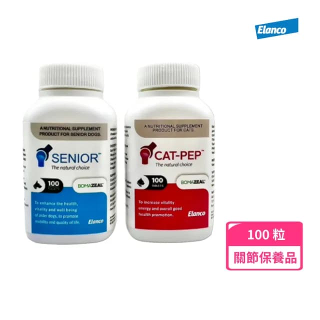 【Elanco 禮藍】☆飽滿力 犬用 / 貓用100粒(關節保養品 關節 骨關)