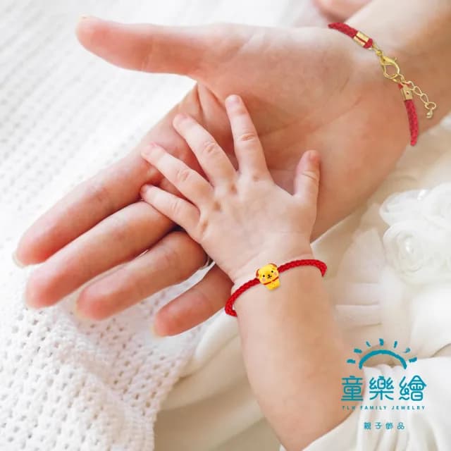【童樂繪金飾】雙11 黃金甜點系列紅手繩-財犬杯子蛋糕 親子款 約重0.33錢±0.03(彌月金飾 彌月禮)