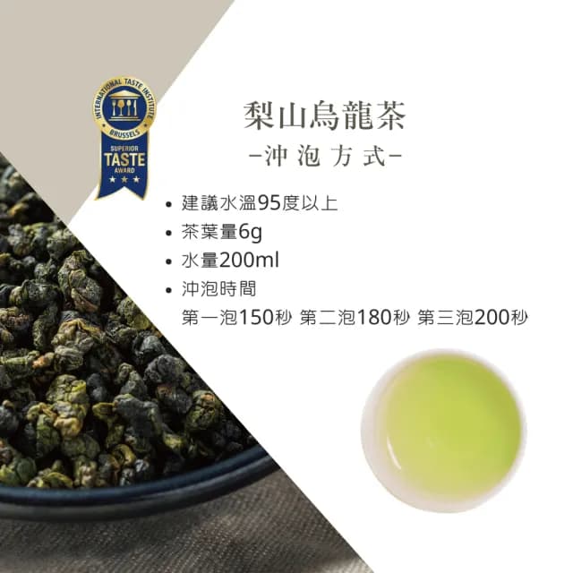 【iTQi 定迎】梨山手採烏龍茶-金罐裝 2兩(冬茶)