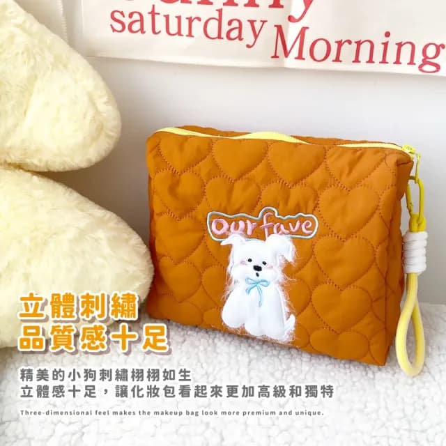 【超級能裝】情人節禮物 可愛小狗刺繡化妝包(大容量 手拿包 洗漱包 刷具包 氣質包 彩妝 盥洗包