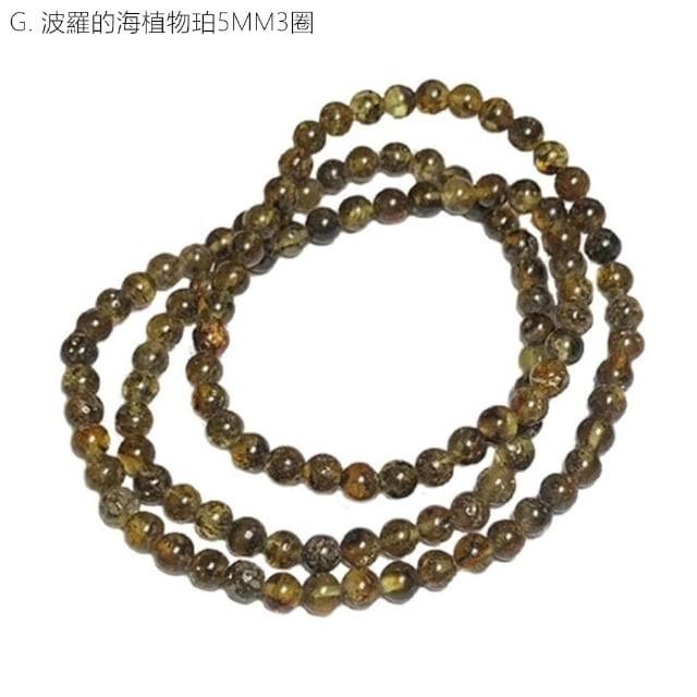 【Penny珮妮】琥珀蜜蠟水晶寶石手鍊戒指項鍊(50款可選/情人節/母親節/送女友/生日/交換禮物/尾牙/新年禮物)