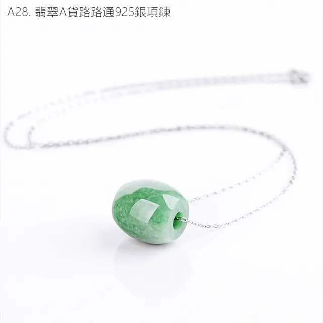 【Penny珮妮】琥珀蜜蠟水晶寶石手鍊戒指項鍊(50款可選/情人節/母親節/送女友/生日/交換禮物/尾牙/新年禮物)