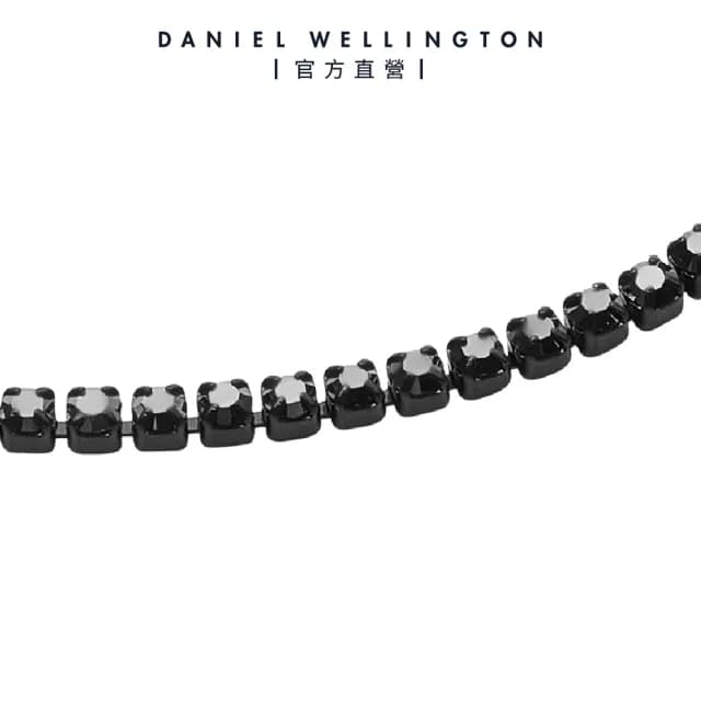 【Daniel Wellington】Tennis Bracelet 經典黑水晶不鏽鋼手環-曜目黑