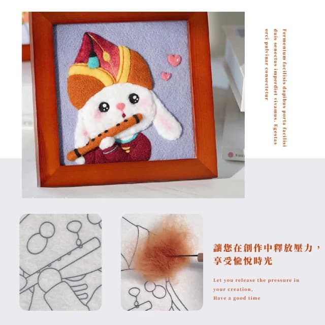 可愛舒壓羊毛氈戳戳樂DIY材料包(附工具 手作 飾品 勞作 美勞 名畫 相框 鑰匙圈 壁掛畫 交換禮物)