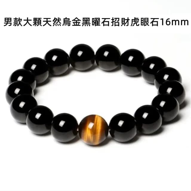 【Penny珮妮】水晶寶石瑪瑙多圈手鍊(30款可選/情人節/送女友/生日禮物/母親節/交換禮物/尾牙/新年禮物)