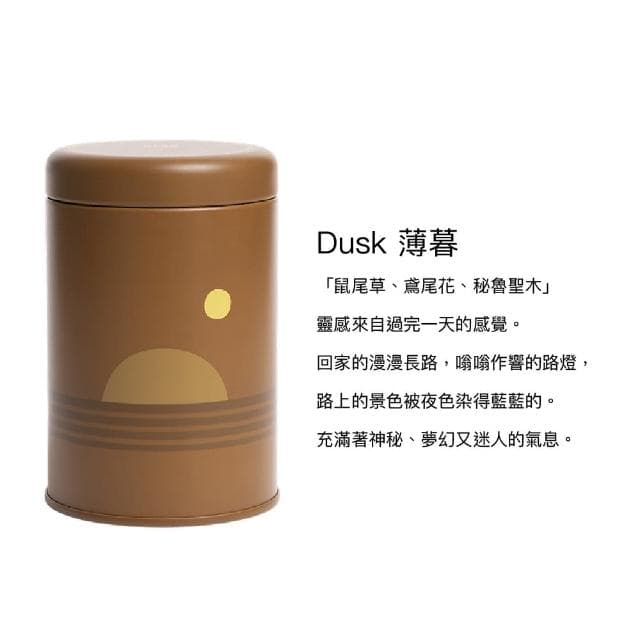 【P.F. Candles CO.】美國手工香氛蠟燭 10oz(日落系列.多款任選)