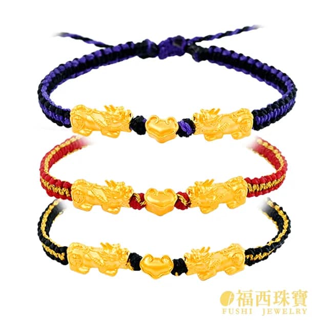 【福西珠寶】雙11黃金手鍊 平安鎖貔貅紅繩 黃金手鏈手繩(金重0.20錢正負0.01錢)