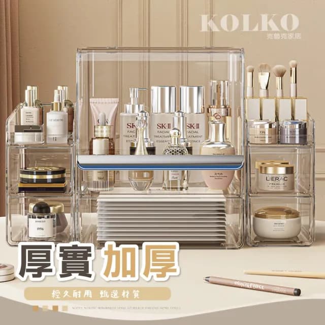 【Clook 鹿客家居】方形晶透化妝品收納盒(雙11 化妝箱 彩妝收納 刷具收納 飾品收納 保養品收納)