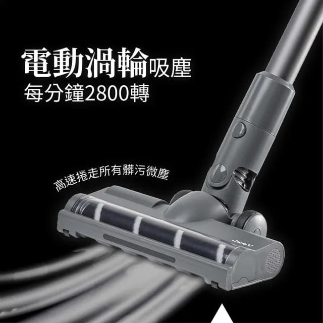 【JWAY】極淨25KPA無線吸塵器 JY-SV17M(無線吸塵器 手持吸塵器 整機收納 入厝禮物)