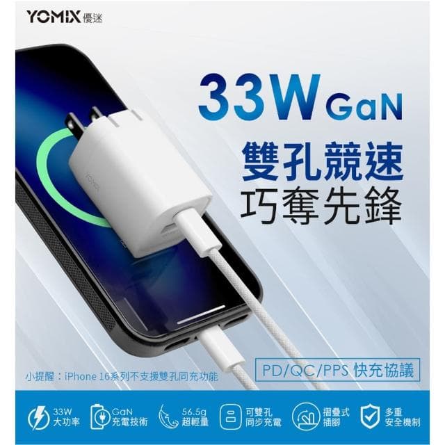 33W充電組【小米】官方旗艦館 Xaiomi 手環 8 Pro