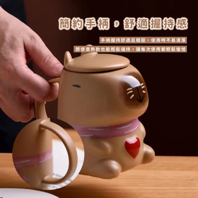 【創意可愛】精緻陶瓷卡皮巴拉帶蓋馬克杯(400ml 咖啡杯 水杯 環保杯 上班族 兒童 交換禮物 生日 水豚)