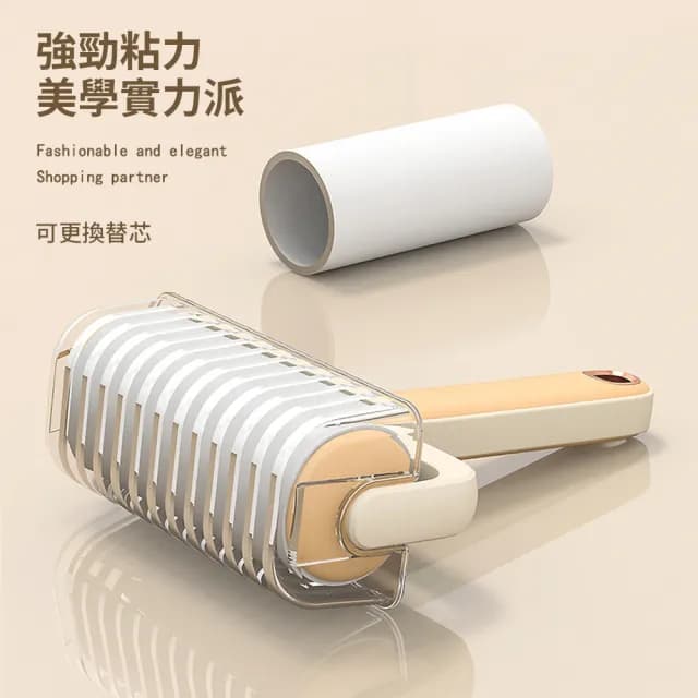 【Homeco】家用衣服除毛器 粘毛器 客廳沙發除塵器 粘毛梳 除毛刷 黏毛滾 交換禮物(可撕式/可替換紙芯)