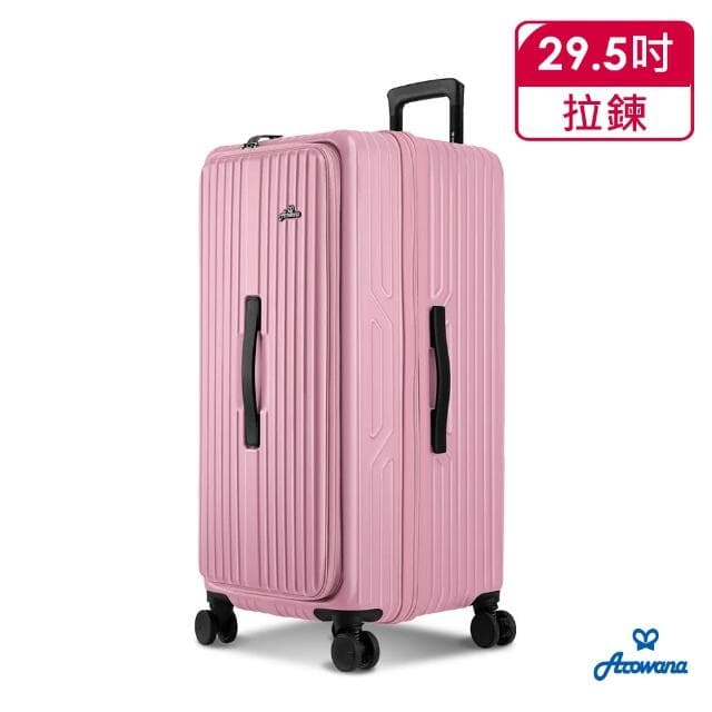 【Arowana 亞諾納】河馬運動箱29.5吋前開式/側開式煞車避震輪行李箱加碼16吋旅行包(多色任選)